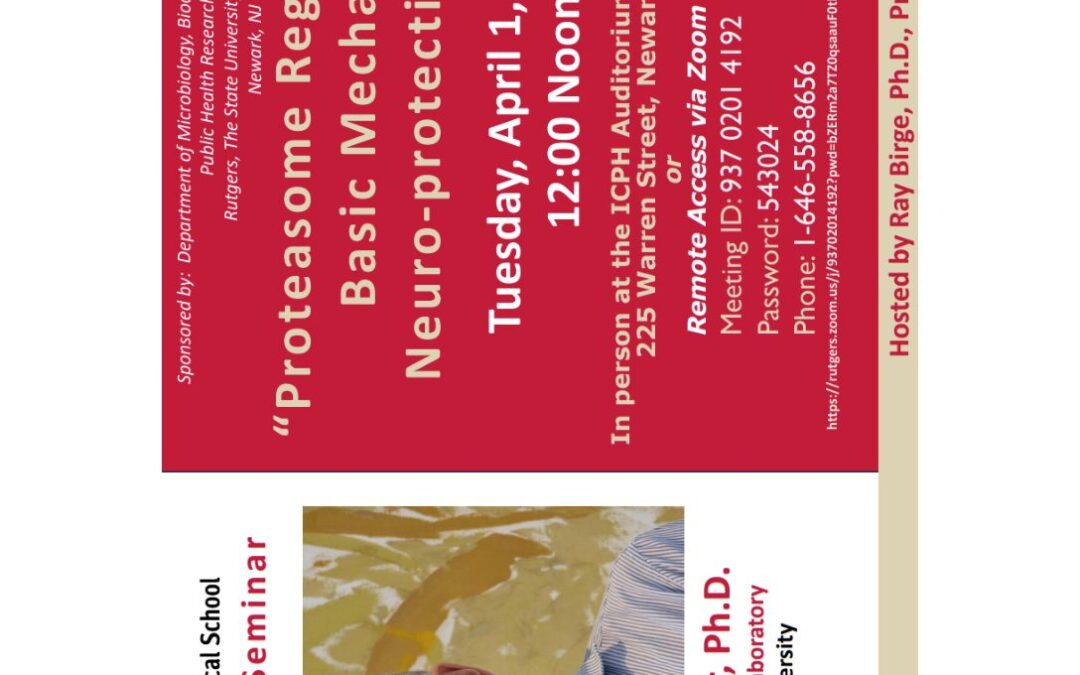 View Flyer